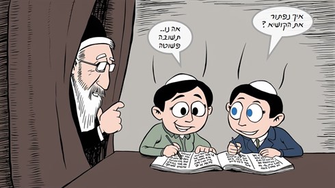 אליה ב.מ.