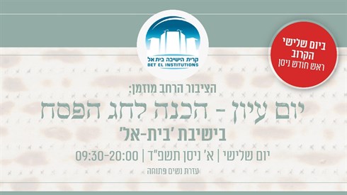 דורפמן