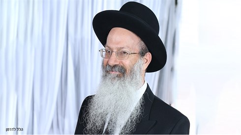 הרב אליעזר מלמד1.jpg