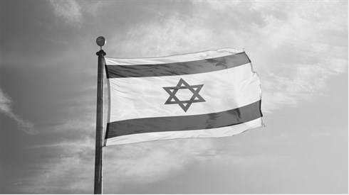 דגל ישראל.png