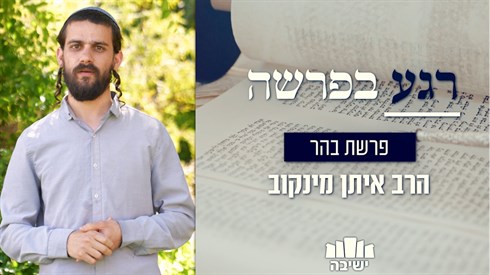 האם אדם שעובד את ה'' הוא אדם חופשי - תמונה.png
