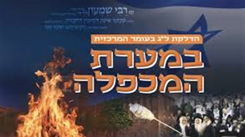 הורדה.jpg
