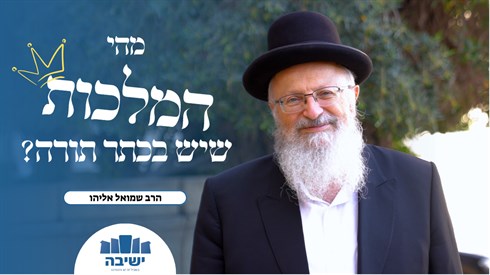 הוסף גוף טקסט.png