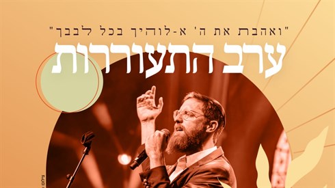 יצחק מאיר.jpeg