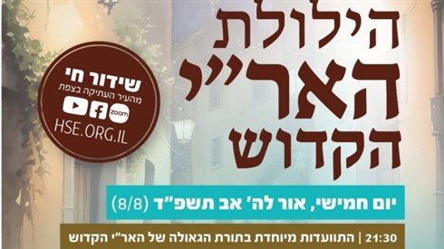 הארי.jpg