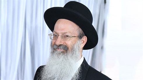 הרב אליעזר מלמד1.jpg