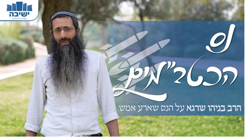 םטא-01.jpg