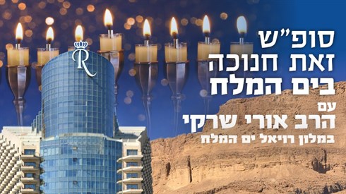 אתר ישיבה / yeshiva.co