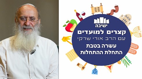 katz_yenon_82_26.jpg