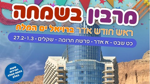 אתר ישיבה / yeshiva.co