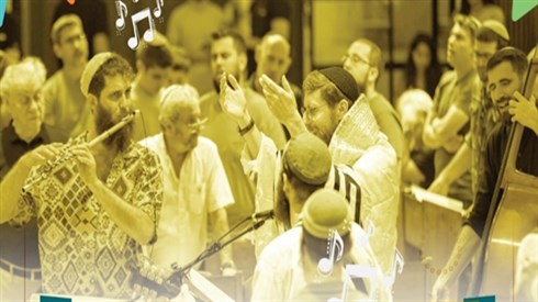 תפילת הלל.png