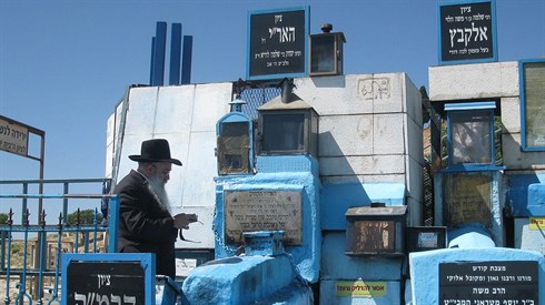 1280px-רבינו_יצחק_לוריא_אשכנזי.jfif