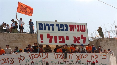 אתר ישיבה / yeshiva.co