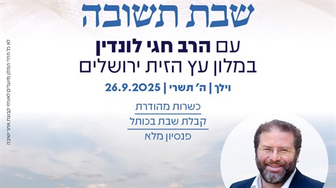 טבריה וירושלים, ווטסאפ262.jpg