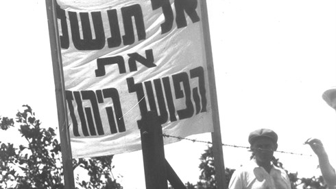 עבודה עברית.jpg
