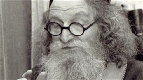 באדיבות מכון נזר דוד