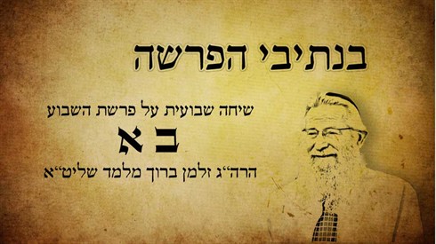 בא.jpg