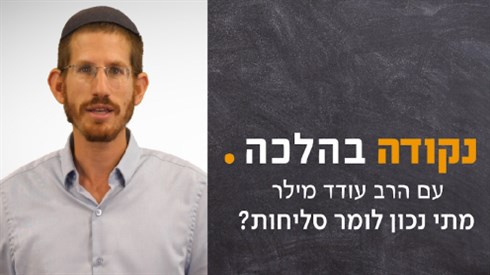 אתר ישיבה / yeshiva.co