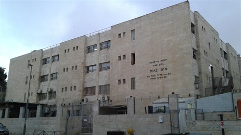 ישיבת_בני_עקיבא_נתיב_מאיר_-_בית_בינה.jpg