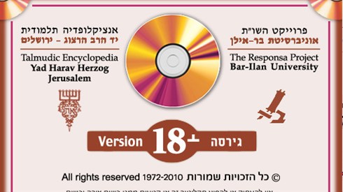 צילום מסך.PNG