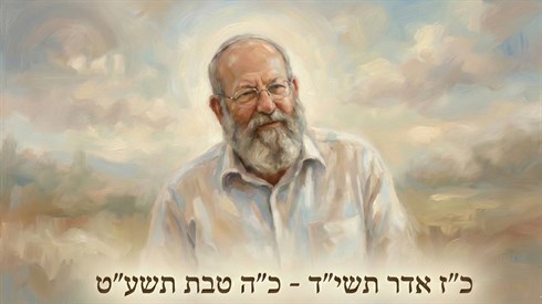 הרב אלישע וישליצקי.png