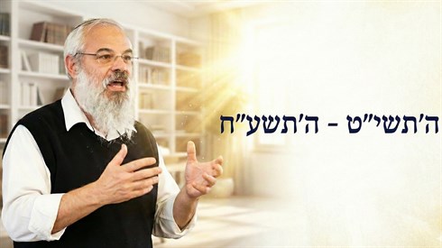 אתר ישיבה / yeshiva.co