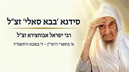 אתר ישיבה / yeshiva.co