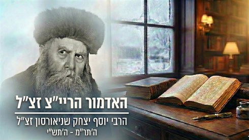 אתר ישיבה / yeshiva.co