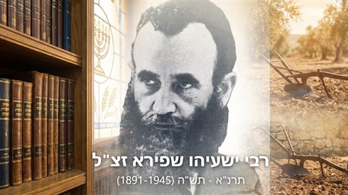 האדמור_החלוץ_באנר.jpg