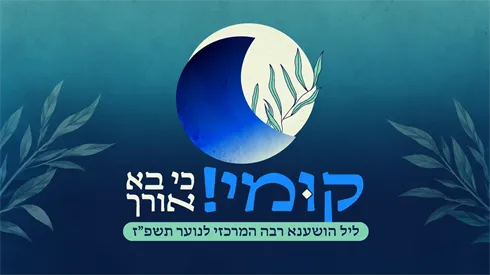 ChatGPT Image Sep 30, 2026, 07_16_39 PM.png