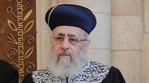 הרב יצחק יוסף