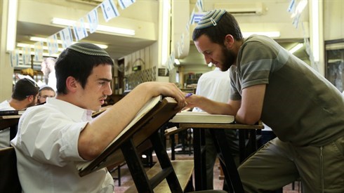 נעשה ונשמע - ביום יום