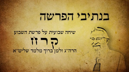 קרח.jpg