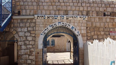 cc-by-Akiva.jpg
