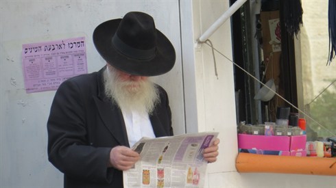 קרדיט לאריה מינקוב (27).JPG