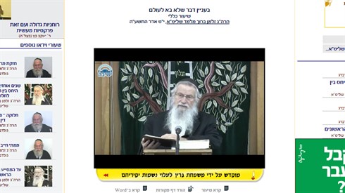 לכידה.PNG