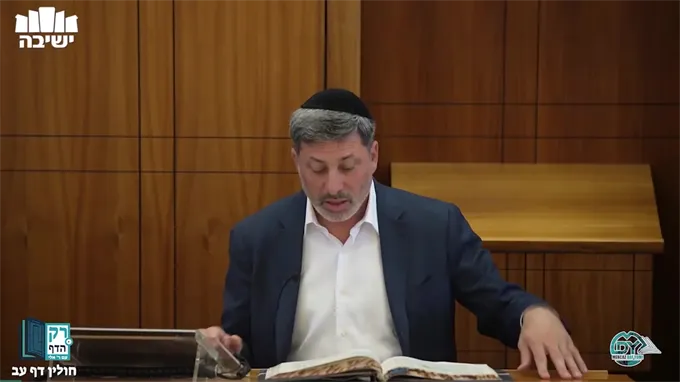 חולין דף ע"ב