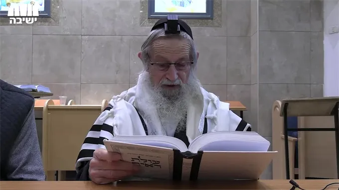"יהי רצון"