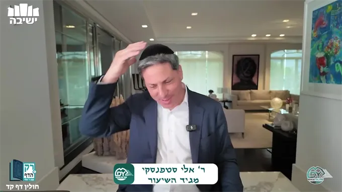 חולין דף ק"ד