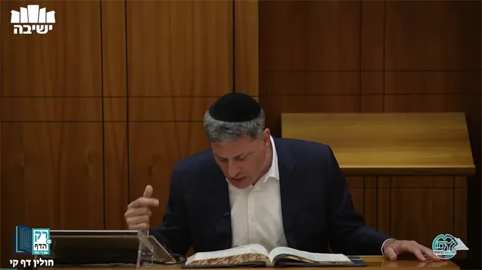 חולין דף ק"י