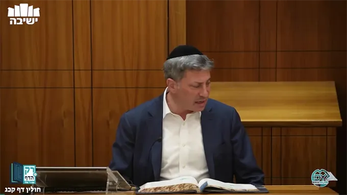 חולין דף קכ"ג