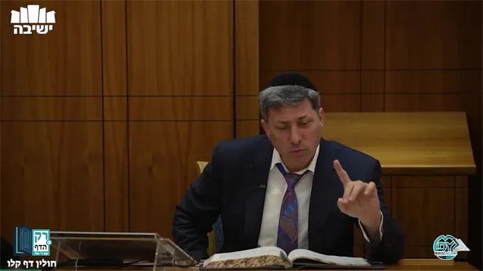 חולין דף קל"ו