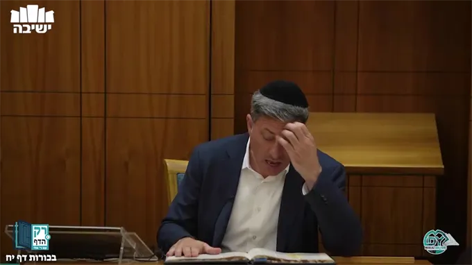 בכורות דף י"ח