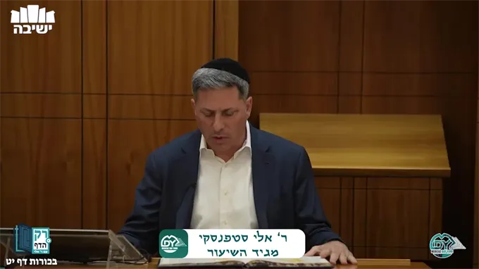 בכורות דף י"ט