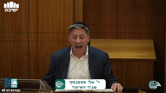 בכורות דף ל"א