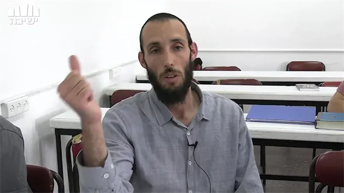 מבוא לתנ"ך: מאור הגנוז למציאות
