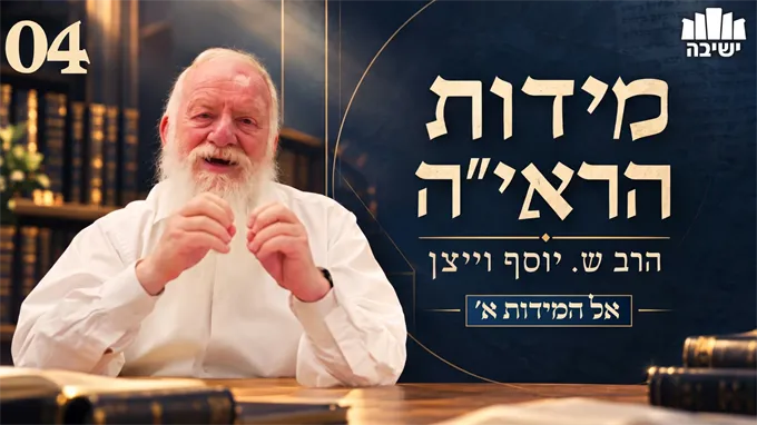סוד תיקון המידות בנפש האדם