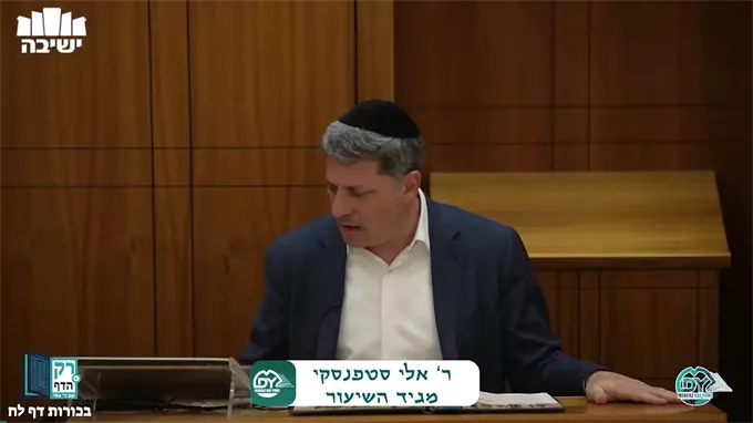 בכורות דף ל"ח