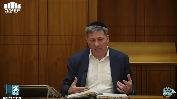 חולין דף מ"א