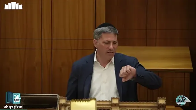 חולין דף ל"ט